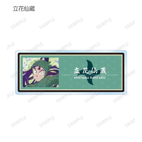 『忍たま乱太郎』トレーディング grunge CANVAS アクリルネームプレート ver.B(単位/BOX)【202509再販】